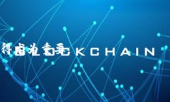 BTCP（Bitcoin Private）是一种
