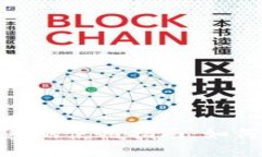 开通数字钱包优惠券的使