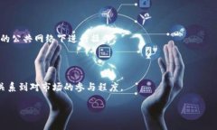 虚拟币解锁钱包是指在使