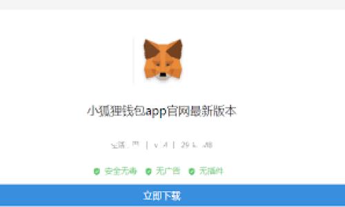 2023年数字货币钱包的崛起与金服的深度融合