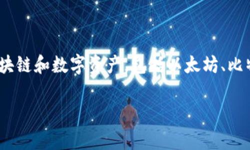 TP钱包是由“TokenPocket”团队开发的一个数字资产钱包。TokenPocket 是一个非托管钱包，支持多种区块链和数字资产，包括以太坊、比特币等。用户可以通过 TP 钱包进行资产管理、交易、参与去中心化应用（DApp）、获取最新的 DeFi 信息等。

如果你有兴趣了解更多关于 TP 钱包的功能、使用方法等，欢迎提出具体的问题！