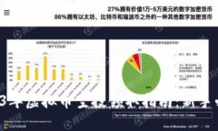 2023年虚拟币空投领取指南