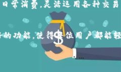   如何将Ethereum (ETH) 兑换为
