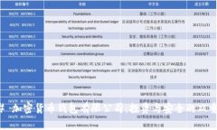 ### 加密货币钱包有限公司