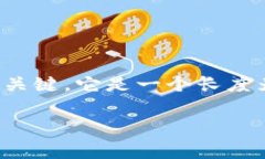 明文私钥通常指的是用来