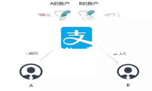 TP钱包和BitKeep钱包都是非常受欢迎的数字资产钱包，许多用户在进行加密货币交易时会希望了解这两者之间的互操作性。尤其是对那些刚刚接触加密货币的用户来说，了解如何在不同钱包之间进行转账是非常重要的。本文将详细探讨TP钱包能否转账到BitKeep钱包，以及如何实现这一过程。

一、什么是TP钱包和BitKeep钱包
TP钱包是一款多功能的去中心化钱包，支持多种区块链资产的存储和管理，用户可以轻松地进行数字货币的转账、 Swap 和 DApp交互等操作。它的界面友好，特别适合新手。

BitKeep钱包则是一个跨链钱包，提供了丰富的功能，包括资产管理、跨链转账、去中心化交易等。它支持多种区块链资产，同样适合各种类型的用户。

二、TP钱包与BitKeep钱包之间的转账操作
无论是TP钱包还是BitKeep钱包，都支持与其他加密钱包进行互动。只要保证网络和链的兼容性，用户可以轻松地实现资金的转移。

h41. 检查资产兼容性/h4
在进行转账之前，首先要确保你的TP钱包中的资产与BitKeep钱包支持的资产类型相匹配。如果两者都支持同一种加密货币，如ETH或BTC，那么转账就没有问题。

h42. 获取接收地址/h4
打开BitKeep钱包，找到你希望接收资产的选项，复制对应的接收地址。这是一个非常关键的步骤，确保地址无误可以避免资金丢失。

h43. 在TP钱包进行转账/h4
登录TP钱包，选择“转账”功能。输入你在BitKeep钱包中复制的接收地址，输入转账金额。在确认信息无误后，进行转账。为了安全起见，建议再检查一遍地址及金额。

h44. 确认转账状态/h4
转账后，你可以在TP钱包和BitKeep钱包中查看交易状态，通常区块链会在分钟到数小时内确认这笔交易。你也可以使用区块链浏览器来追踪交易状态，确保资产成功转移。

三、常见问题与解决方案
尽管TP钱包与BitKeep钱包之间的转账操作相对简单，但用户在实际操作中可能会遇到一些问题。以下是一些常见问题及其解决方案。

h41. 转账状态长时间未更新/h4
如果转账状态长时间未更新，可能是由于网络拥堵或交易费用设置过低。建议耐心等待，或尝试重新调整交易费用后进行转账。

h42. 资金未到帐/h4
如果经过一段时间后资金仍未到账，首先确认接收地址是否正确。其次，可以在区块链浏览器上确认是否存在该笔交易。如果显示成功但未到账，可能需要联系BitKeep的客服查看具体情况。

四、总结
通过以上步骤，用户可以轻松地在TP钱包与BitKeep钱包之间转移数字资产。在数字货币世界中，保持对各种钱包之间互操作性的了解是非常重要的。希望本文能够帮助到愿意进行转账的用户，安全、便捷地管理自己的加密资产。

如需进一步的信息，建议访问TP钱包和BitKeep钱包的官方网站，获取最新的官方指导和支持。