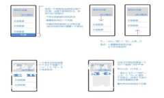 TP钱包公链的实用价值探讨