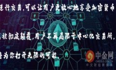 如何通过TP钱包轻松打开