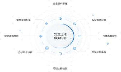 区块链钱包软件开发:抓住数字货币潮流的技术关键
