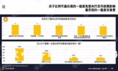 区块链开发中服务端的重