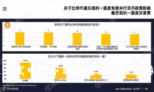区块链开发中服务端的重要性及其影响分析