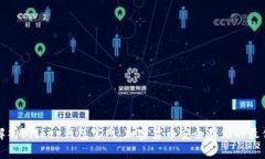 深入解析Bither钱包官网：