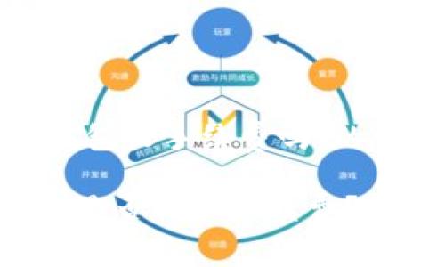 strong关于“TP钱包收手续费吗”的详细解答/strong
深入解读:TP钱包是否收取手续费?