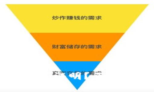 区块链钱包丢失如何证明?五种方法助你找回资产