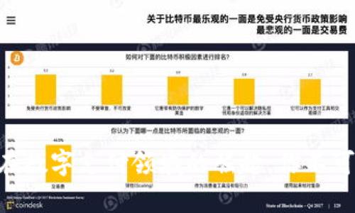 2023年UPay钱包在数字支付领域的崛起:你不可不知的趋势与技巧