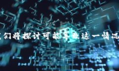 在许多情况下，用户在使
