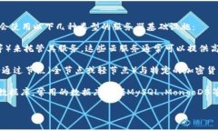 关于TP钱包使用的服务器信