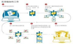 区块链钱包怎么充值？全