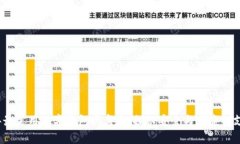 2023年最常用数字钱包大盘