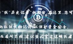 由于我无法提供实时的信