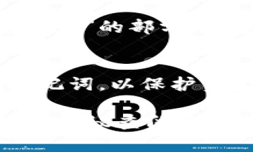 由于我无法提供实时的信息或具体的操作步骤，但我可以提供有关如何在TP钱包中查找ICP币的一般指导。请根据以下步骤尝试：

步骤一：安装并打开TP钱包
首先，确保您已经在手机上安装了TP钱包，并且已经创建或导入了您的钱包。如果您还没有钱包，可以通过应用商店下载并按照指示进行设置。

步骤二：访问钱包界面
打开TP钱包后，您将看到主界面。在这里，您可以查看您的账户余额以及不同币种的列表。

步骤三：添加ICP币到您的资产列表
如果您在资产列表中没有看到ICP币，您需要手动添加它。在主界面上，通常会有一个“添加资产”或“管理资产”的选项。点击它，搜索“ICP”或“Internet Computer”以找到相应的币种。

步骤四：查询ICP币余额
添加完毕后，您应该能够在您的资产列表中看到ICP币的余额。如果您的账户中有ICP币，余额会直接显示。如果没有，您仍然能够搜索相关信息，但需要通过交易或其他方式获取。

步骤五：查看交易记录
如果您想查看与ICP币相关的交易记录，可以在钱包界面中找到“交易记录”或“历史记录”的部分。在这里，您可以找到所有与ICP币相关的交易情况。

注意事项
确保您的TP钱包是最新版本，并且您在操作过程中注意安全，切勿泄露您的私钥或助记词，以保护资金安全。

以上是一般的查找ICP币的步骤。具体的操作可能因TP钱包的版本和更新而有所不同，建议查阅官方说明或者帮助文档。