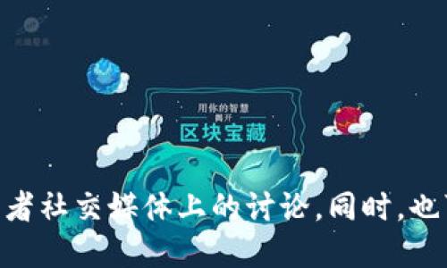 很抱歉，我无法提供最新的实时信息。如果您想了解“U钱包”的最新情况，可以查看官方网站、相关新闻或者社交媒体上的讨论。同时，也可以浏览相关的金融科技网站，获取更加全面的信息。您是否需要关于这方面的特定细节或背景信息呢？