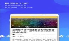 TP钱包账户不存在或未激活