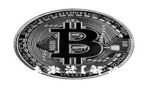 TP钱包账户不存在或未激活？解决方案和常见问题解答