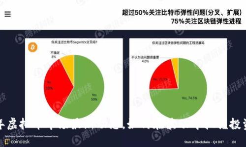 2023年虚拟币市场最新动态,如何在波动中把握投资机遇?