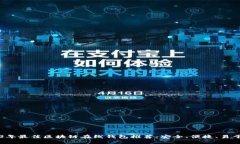 2023年最佳区块链在线钱包