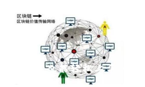 数字货币钱包蚂蚁:新手也能轻松上手的加密资产管理工具