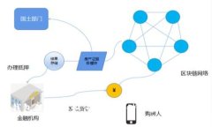 数字币钱包保险箱：如何