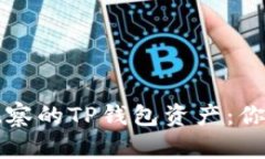 如何安全批量删除观察的