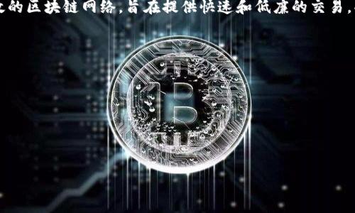 目前，TP钱包（Token Pocket）支持多个区块链网络，包括BSC（Binance Smart Chain）。BSC是一个高效的区块链网络，旨在提供快速和低廉的交易，受到越来越多用户的青睐。使用TP钱包的用户可以方便地在BSC网络上进行资产管理，转账，交易等操作。

如果你想详细了解TP钱包如何支持BSC网络，可以参考以下步骤：

1. **下载并安装TP钱包**：在手机应用商店中搜索TP钱包并下载安装。
2. **创建或导入钱包**：根据提示创建新钱包或导入已有钱包。
3. **选择BSC网络**：在钱包的网络设置中选择BSC网络。
4. **进行交易**：你可以使用TP钱包进行BSC网络上代币的转移或交易。

如果你还有其他具体问题或者需要更详细的指导，请告诉我！
