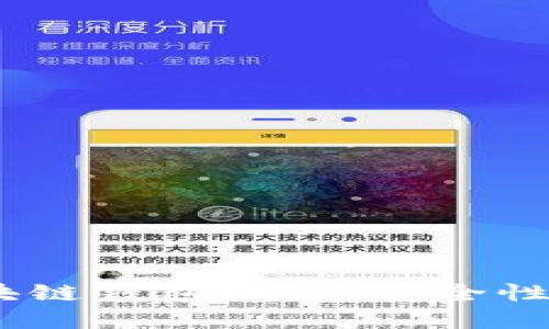 2023年最佳国外区块链钱包推荐:安全性与便捷性的完美结合