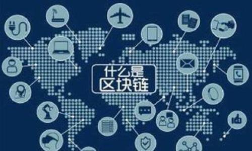 助记词（Mnemonic）是一种记忆方法或技巧，帮助人们更容易地记忆信息。它通常通过将难以记忆的内容转化为易于理解或关联的形式，从而提高回忆的效率。助记词可以是简短的词语、句子、图像或其他形式的信息，这些助记词能够激发或提示人们记住更复杂的信息。

例如，在学习外语时，可能会使用某些押韵或字母首字母组合来帮助记忆单词；在学习科学或数学公式时，也可以用谐音或趣味的故事链接公式的组成部分。助记词的使用能够帮助学生、专业人士等各类人群提高学习效率、增强记忆能力。

简单的助记词例子包括：
- 使用短语来记忆颜色的顺序：如“我爱吃的香蕉、橙子、草莓、葡萄、蓝莓、紫薯”（黑、白、红、黄、蓝、绿、紫等）。
- 历史事件的年份可以通过特定的词组或句子帮助记忆。

助记词被广泛应用于教育、心理学以及信息技术等多个领域，尤其在需要记忆大量信息的场合中，非常有用。