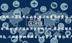    TP钱包能否一次创建多个