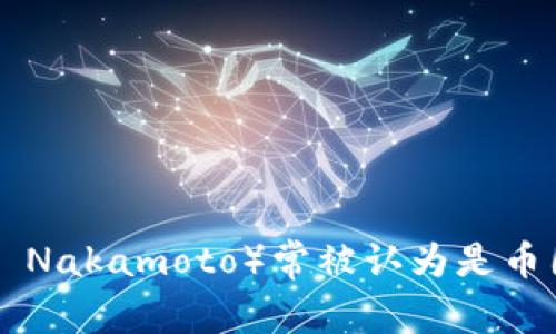 币圈龙王通常是指在加密货币行业中具有高度影响力、成功的项目或个人。这一称谓可能随着市场的变化和不同的发展阶段而有所不同。例如，早期的比特币创始人中本聪（Satoshi Nakamoto）常被认为是币圈的传奇人物。而在某些情况下，一些有名的币圈投资者或分析师，如“币圈大佬”们，也可能被称为“龙王”。如果您对特定的个人或项目感兴趣，请提供更多信息，以便我更精确地回答。
