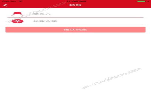 形成相应和的
如何选择和使用区块链数字货币钱包进行投资