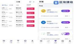 从火币提币到TP钱包的时间