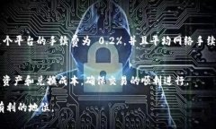TP钱包（TokenPocket）是一款