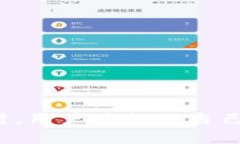 数字货币硬件钱包是一种