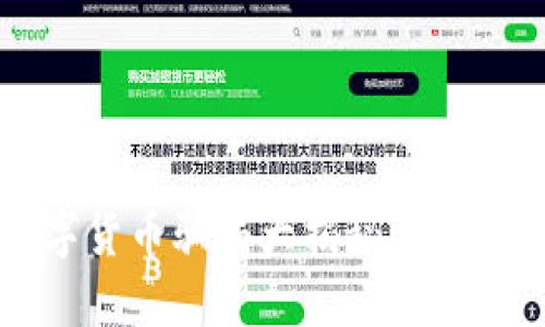 2023年数字货币骗局大揭秘:如何识别与防范
