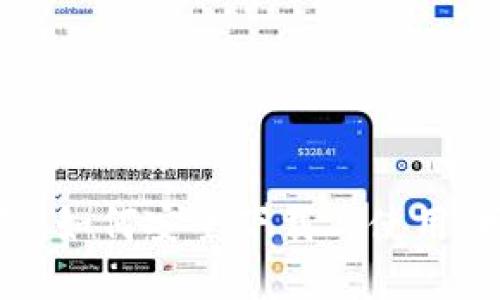 数字钱包支付:如何安全下载与使用,畅享便捷生活