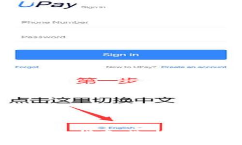 数字货币存储安全指南:选择最适合的钱包类型