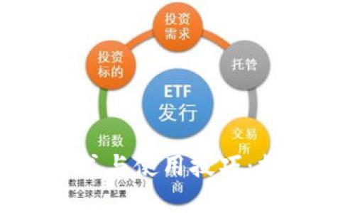 助记词的正确格式与使用技巧:提升记忆力的秘密