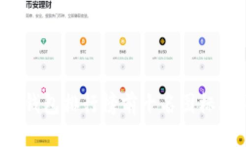 2023年冷钱包排行榜前十名图标及详细分析