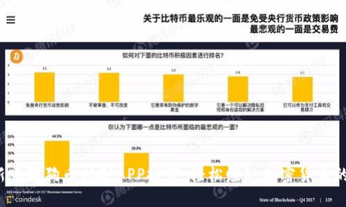 2023最新版狗狗币挖矿APP推荐:轻松赚取加密货币的最佳方式