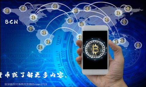 数字货币通常用简短的字母代码来表示，每种货币或代币都有其独特的符号。以下是一些主要数字货币及其对应的字母代码：

1. **比特币 (Bitcoin)** - BTC
2. **以太坊 (Ethereum)** - ETH
3. **瑞波币 (Ripple)** - XRP
4. **莱特币 (Litecoin)** - LTC
5. **比特币现金 (Bitcoin Cash)** - BCH
6. **链环 (Chainlink)** - LINK
7. **卡尔达诺 (Cardano)** - ADA
8. **狗狗币 (Dogecoin)** - DOGE
9. **泰达币 (Tether)** - USDT
10. **波场 (Tron)** - TRX

您可以根据需求，进一步询问特定数字货币或了解更多内容。