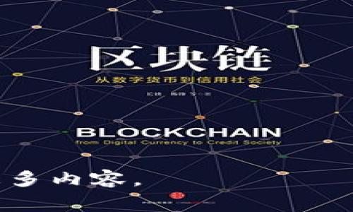 数字货币通常用简短的字母代码来表示，每种货币或代币都有其独特的符号。以下是一些主要数字货币及其对应的字母代码：

1. **比特币 (Bitcoin)** - BTC
2. **以太坊 (Ethereum)** - ETH
3. **瑞波币 (Ripple)** - XRP
4. **莱特币 (Litecoin)** - LTC
5. **比特币现金 (Bitcoin Cash)** - BCH
6. **链环 (Chainlink)** - LINK
7. **卡尔达诺 (Cardano)** - ADA
8. **狗狗币 (Dogecoin)** - DOGE
9. **泰达币 (Tether)** - USDT
10. **波场 (Tron)** - TRX

您可以根据需求，进一步询问特定数字货币或了解更多内容。